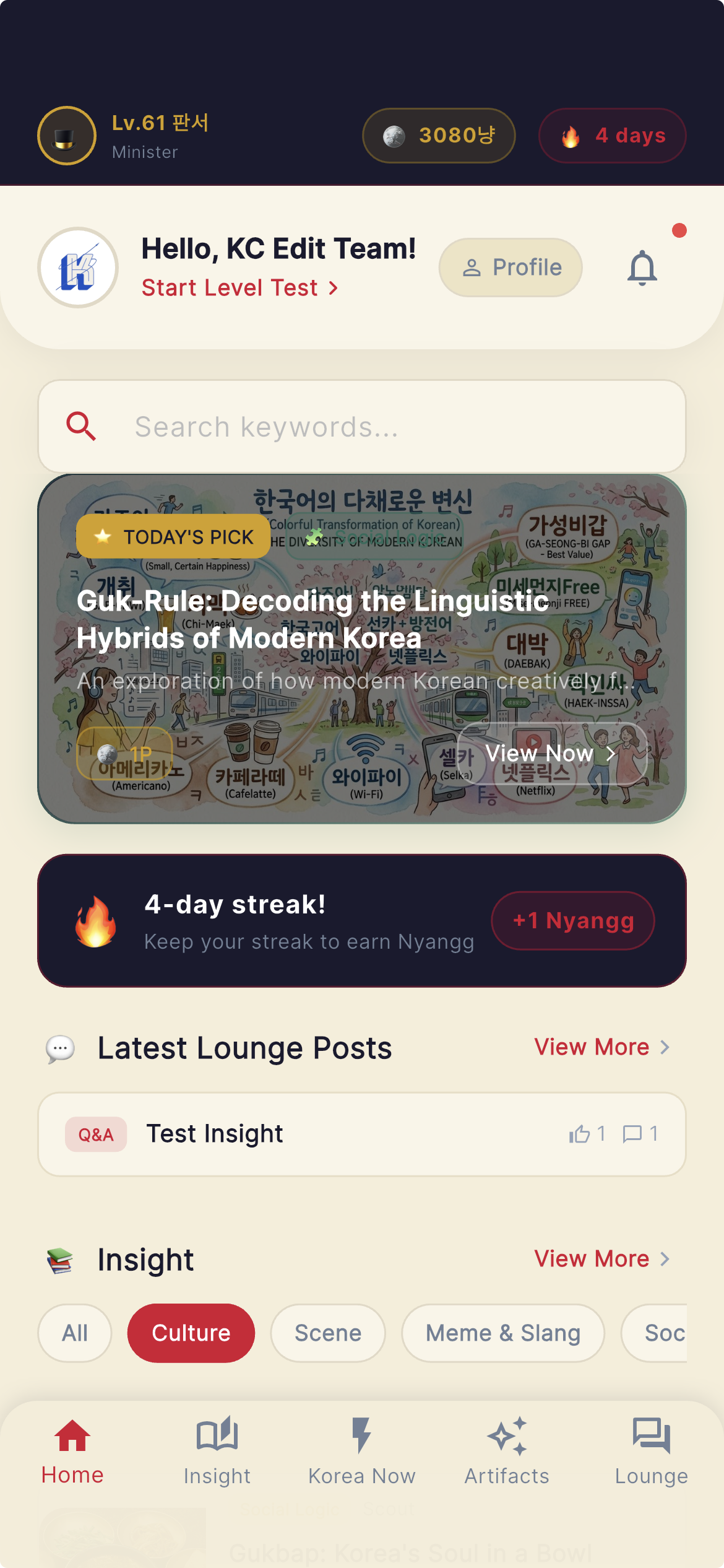Korean in Life App Screen 1